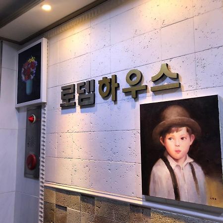 서울특별시 로뎀하우스 논현점 아파트 호텔 외부 사진