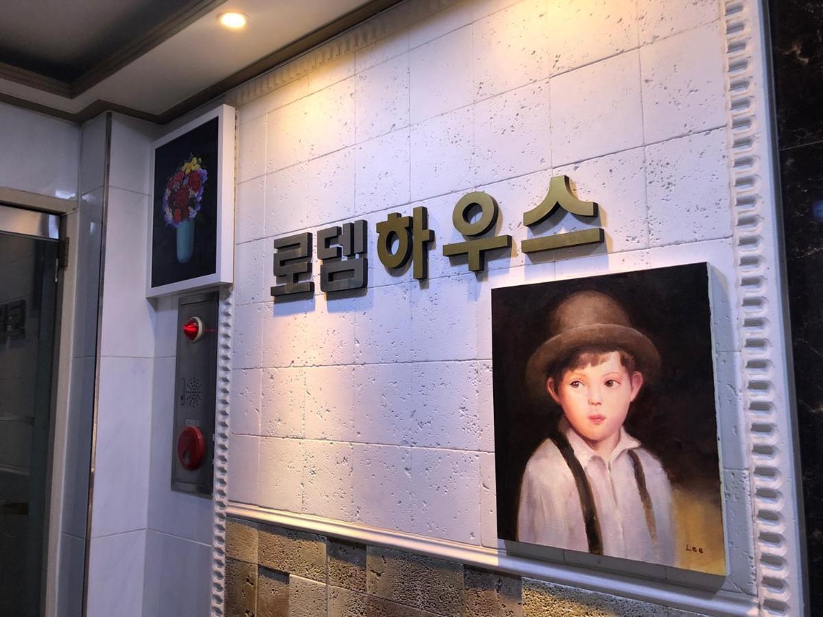 서울특별시 로뎀하우스 논현점 아파트 호텔 외부 사진
